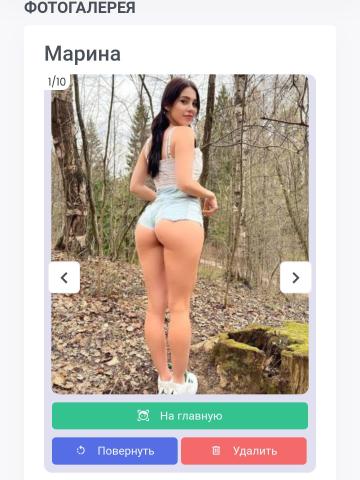 Эсмеральда Топ Красивая Реал фото 2